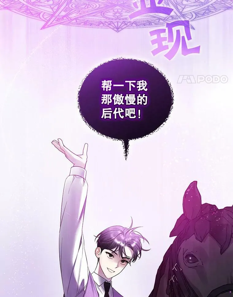 27.反派埃利奥90