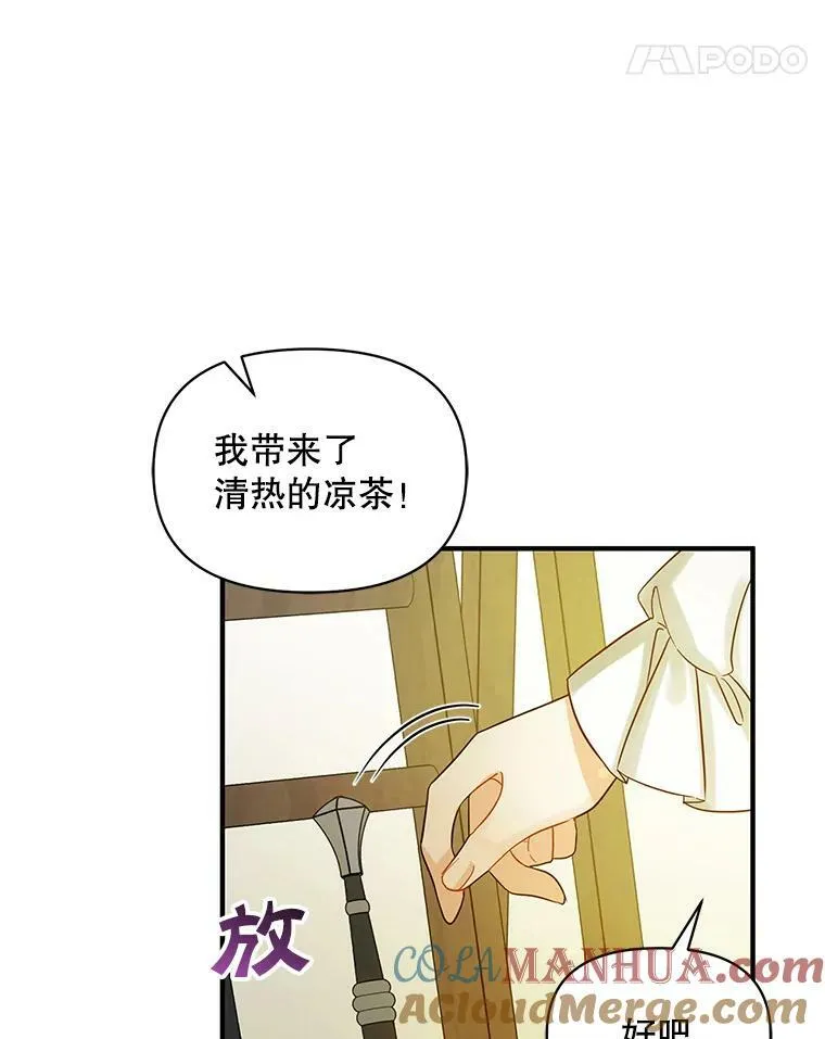 5.攻略76