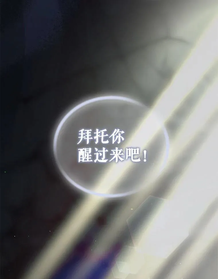 69.昏迷118