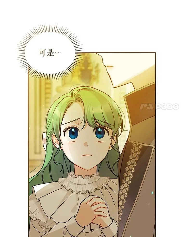 22.诺尔登场85