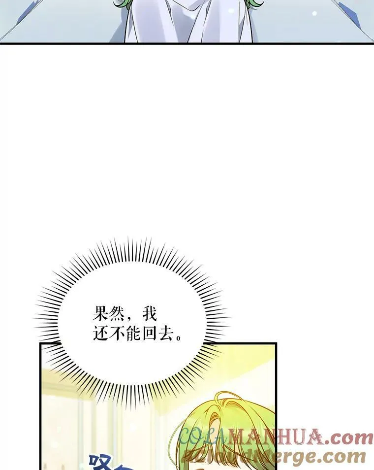 37.断联52