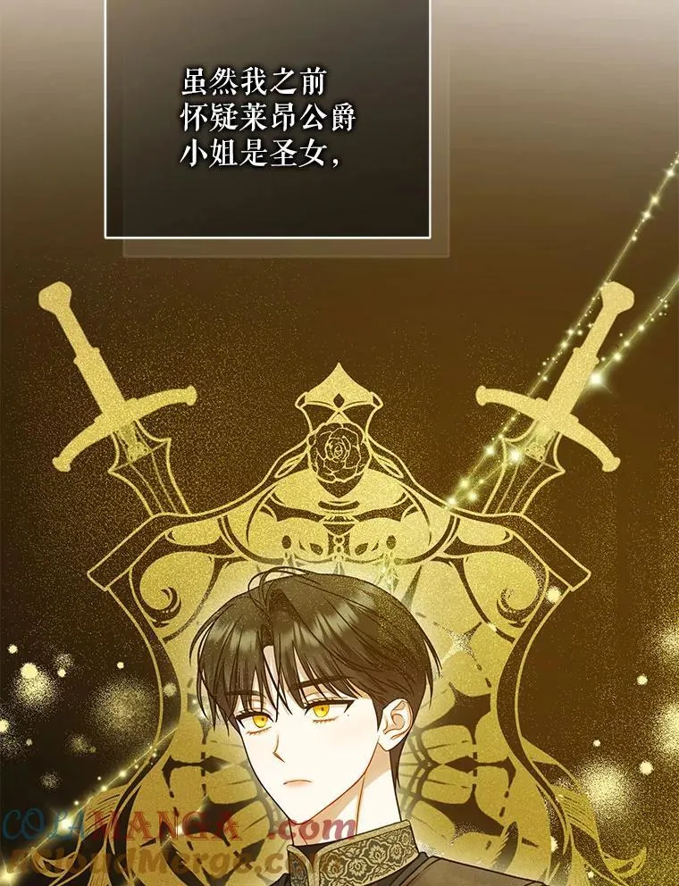 75.越界行为112