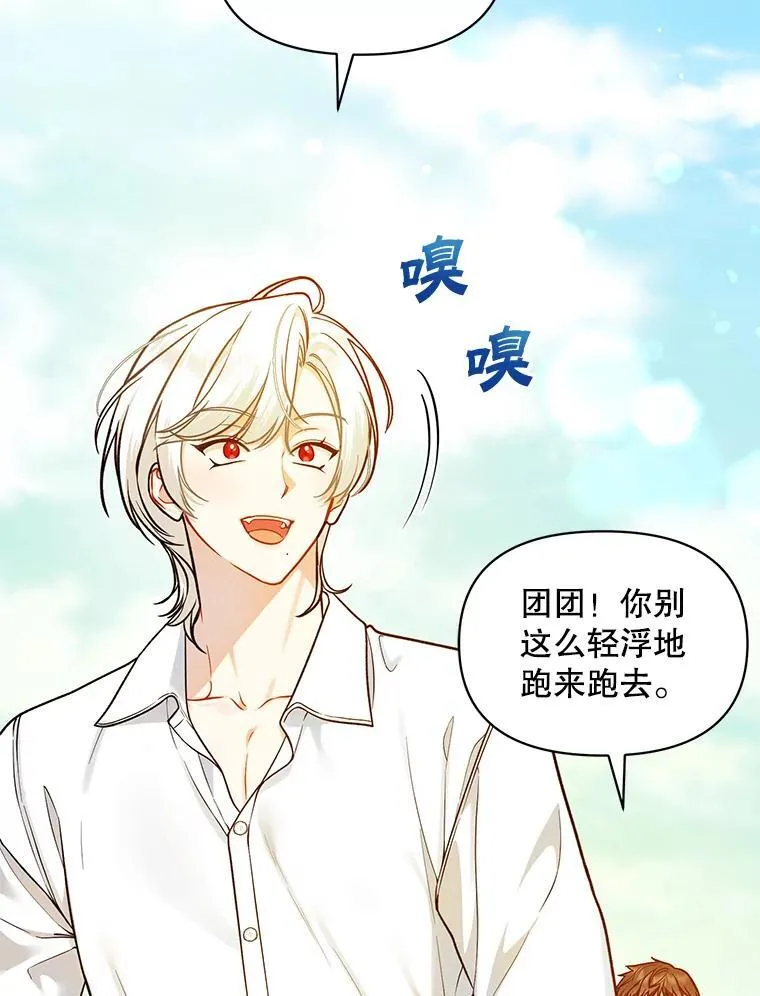 44.误会90