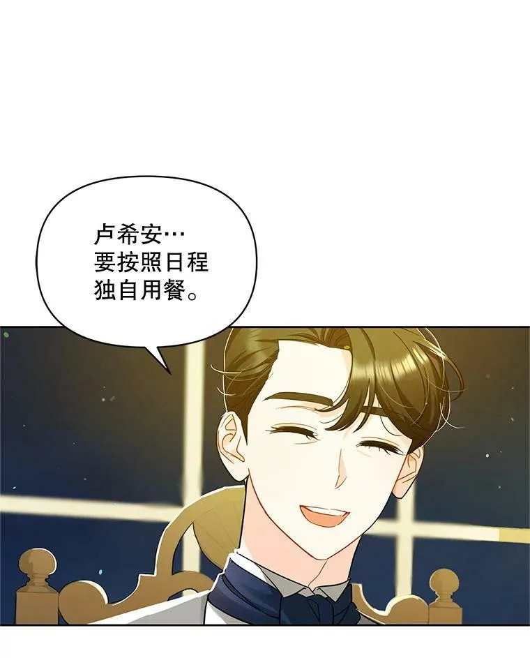 3.晚餐58