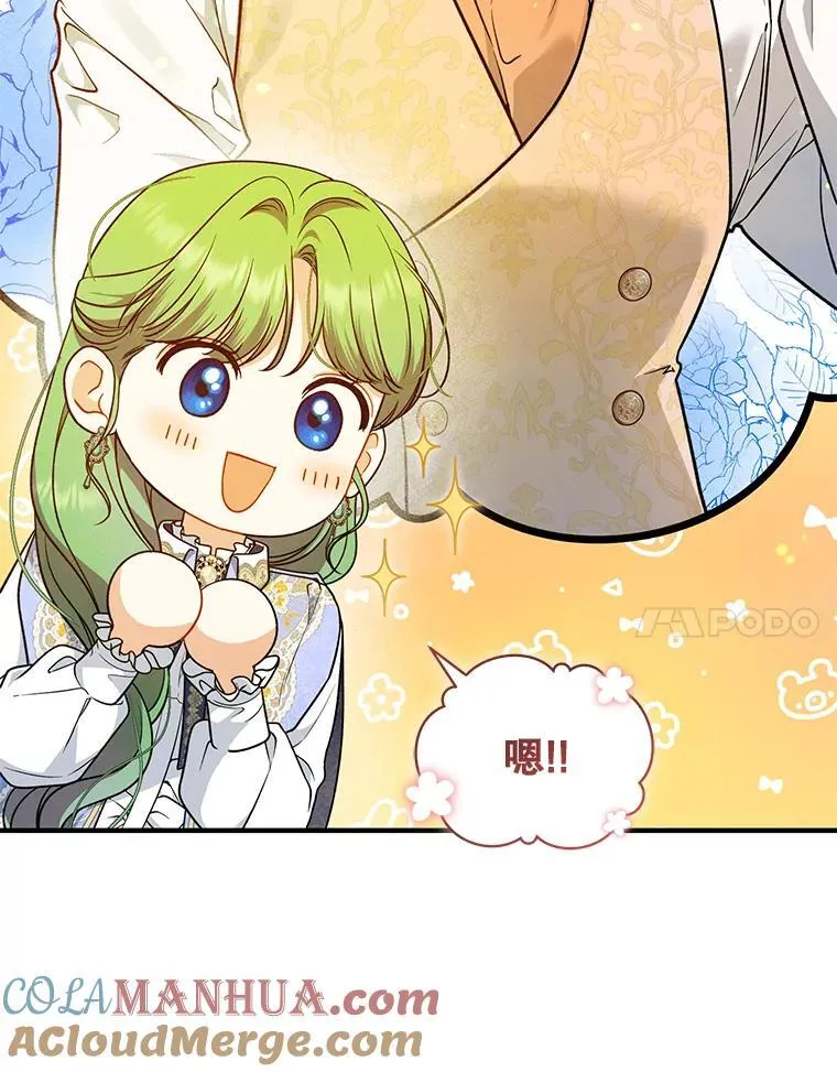 42.未收到的信44