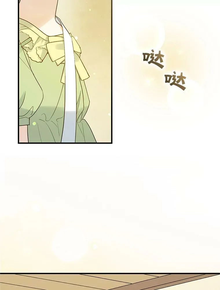 17.奖励休假46