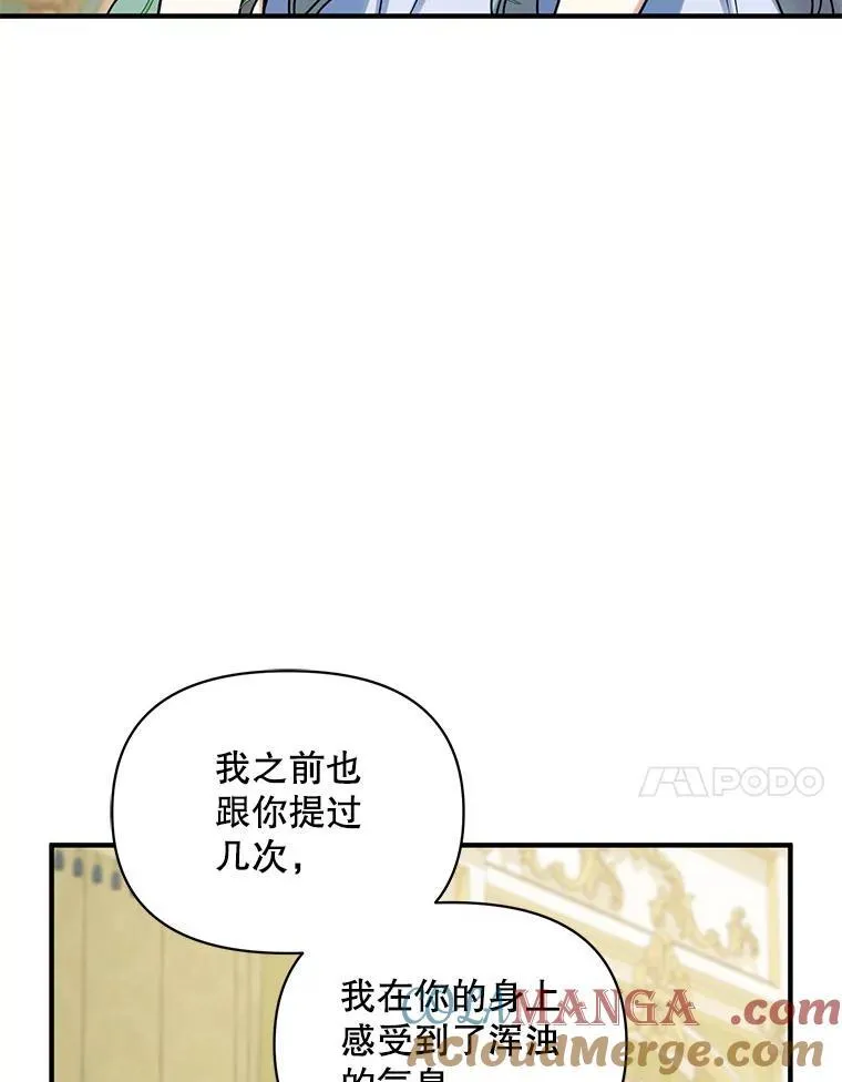 71.浑浊的气息48