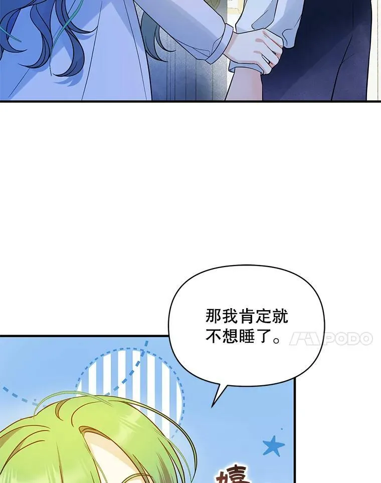 30.惊险过后70