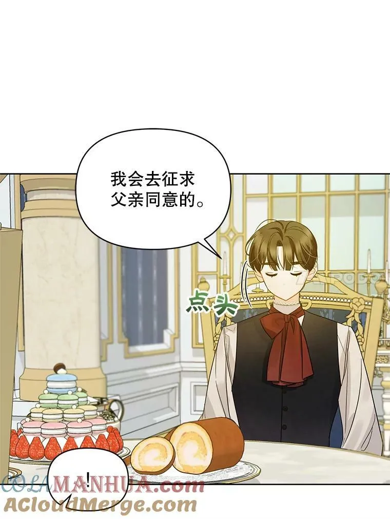 2.原作纠葛96