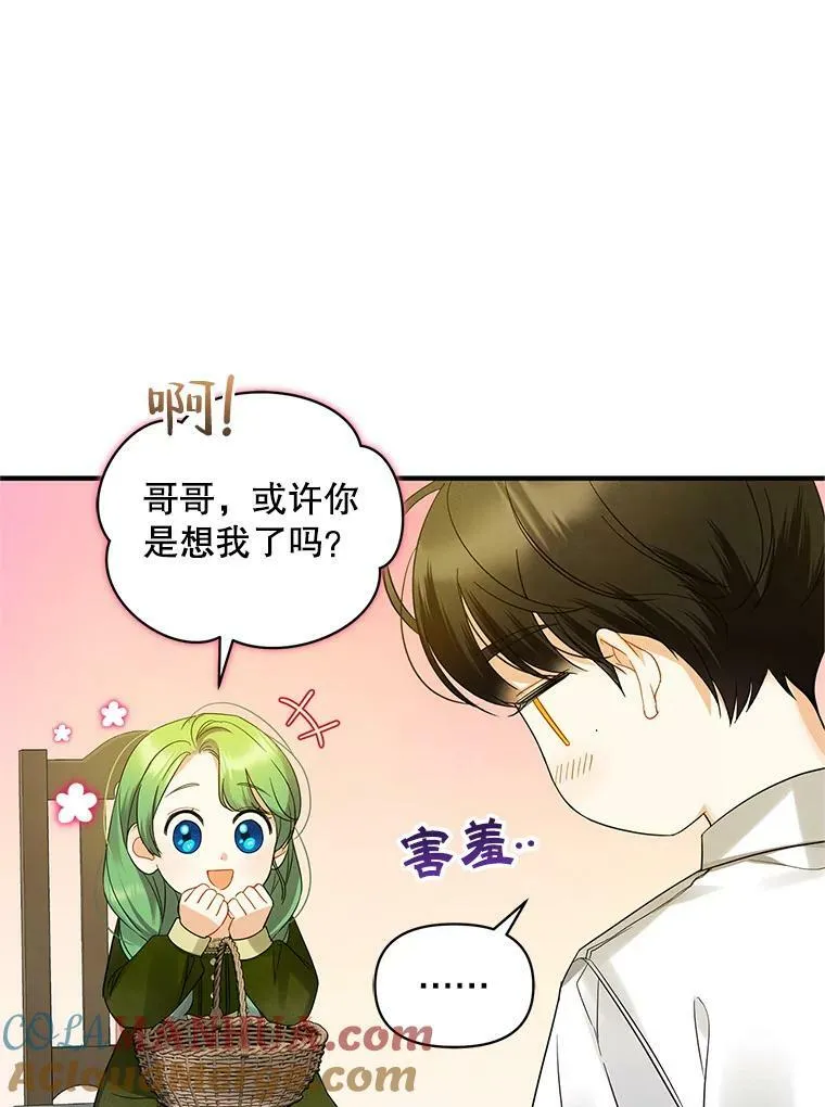 9.甜点时间28