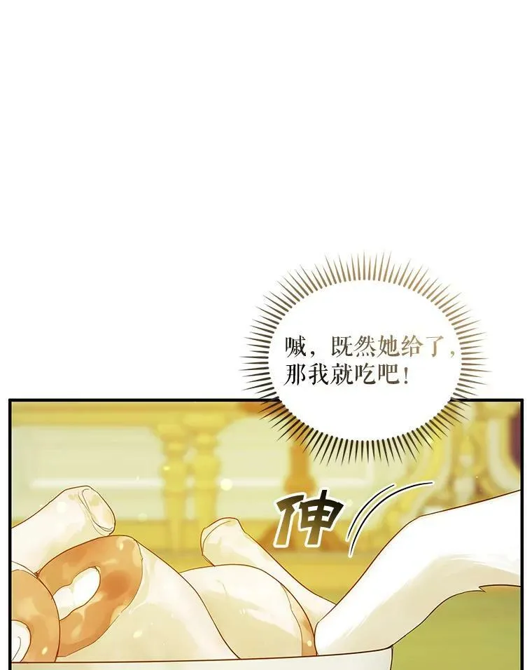 12.攻击97