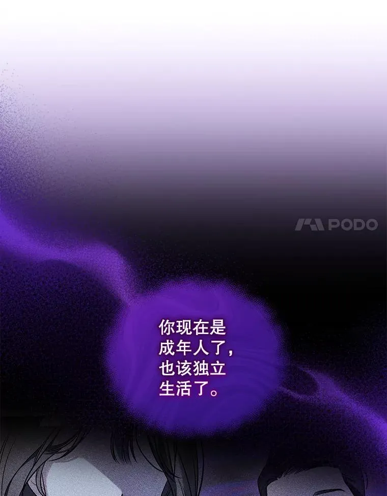 52.他们在一起了？27