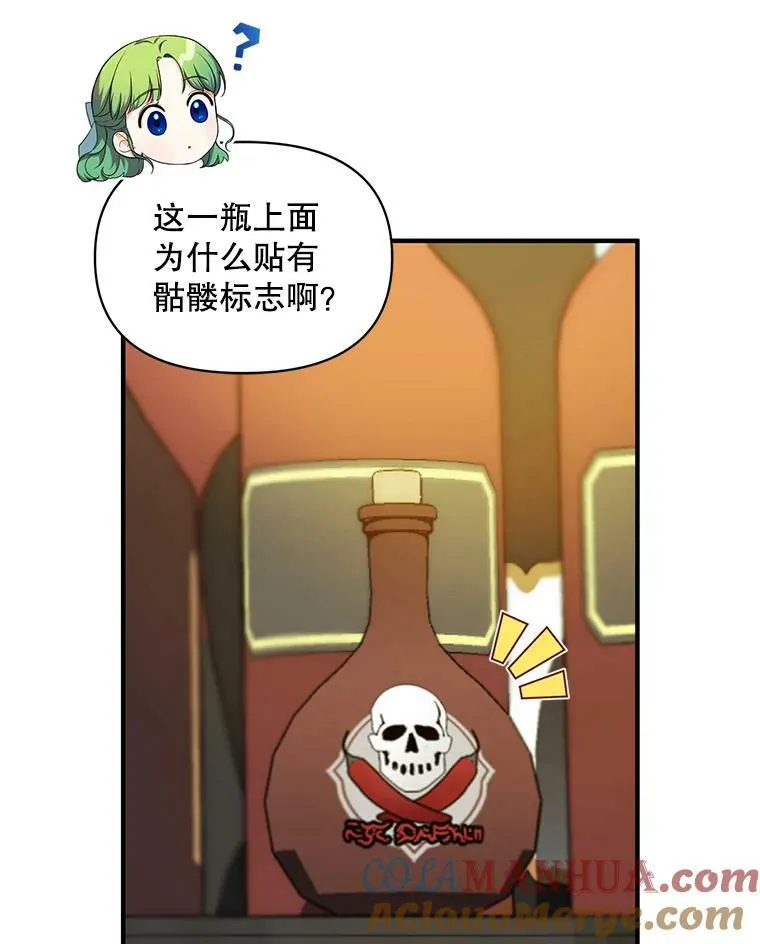 25.市场游玩44