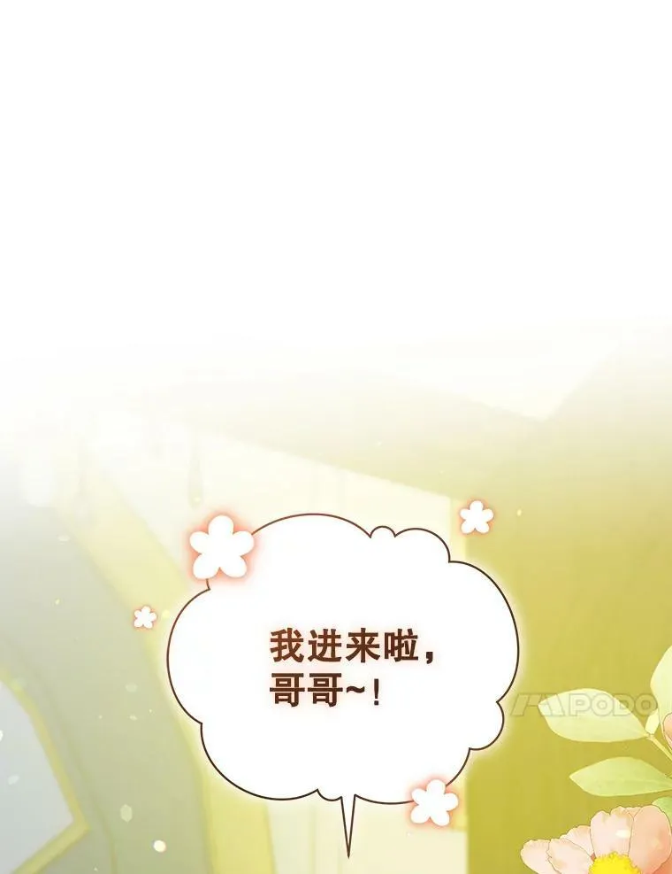 33.终于见面54