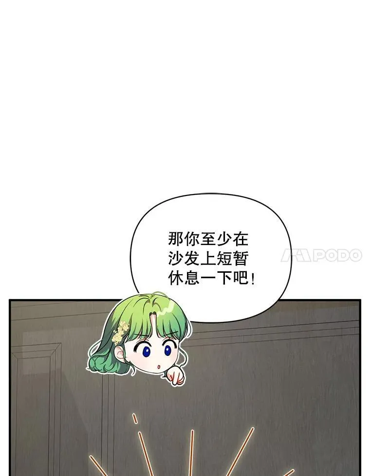 68.看病93