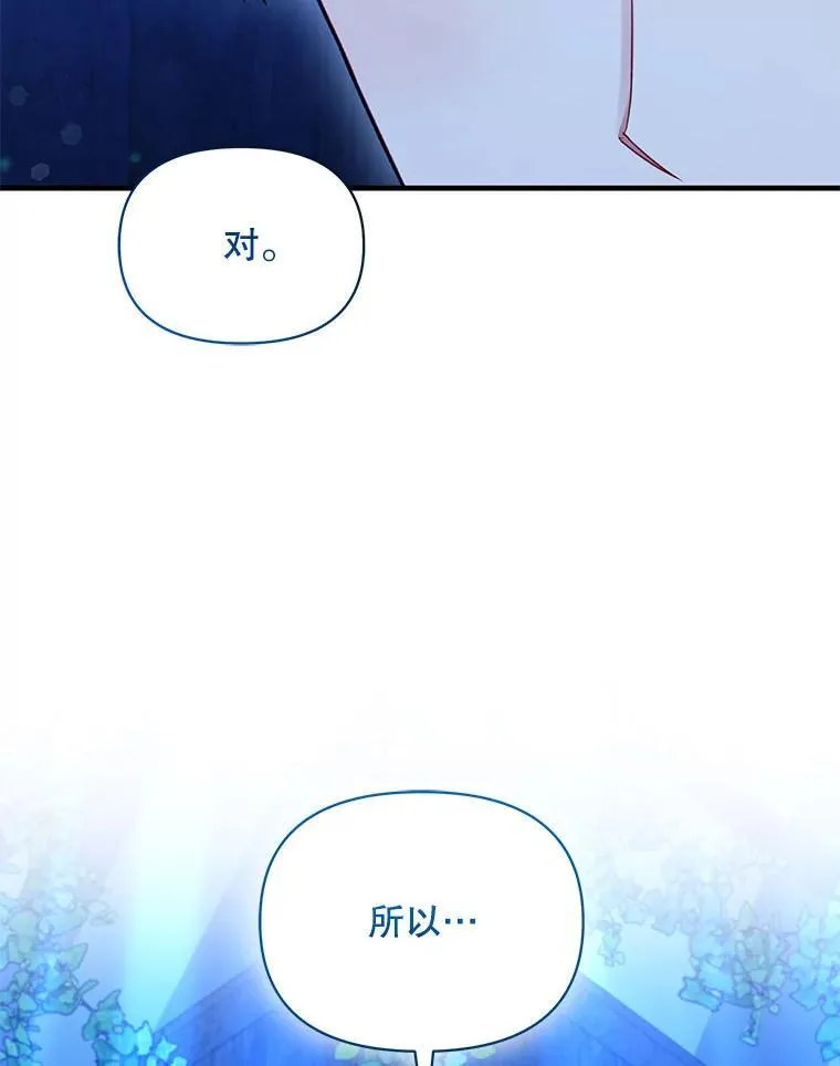 74.你没有错126
