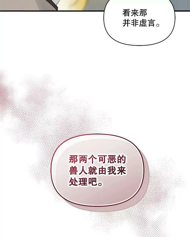 16.危机解除62