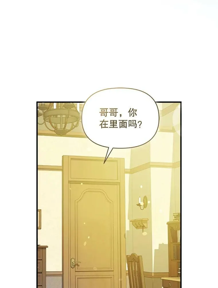 17.奖励休假43