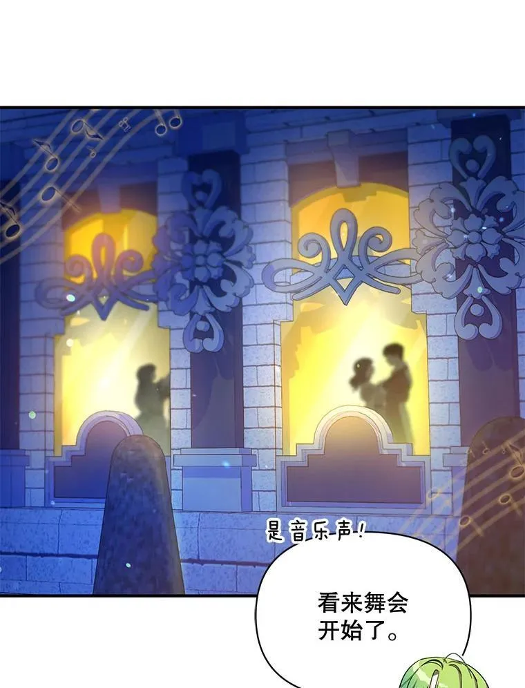 51.跳舞18