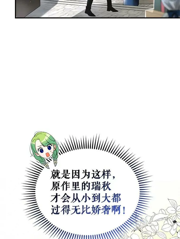 8.各有所想82
