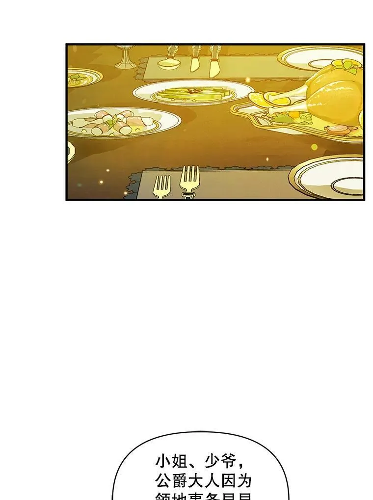 17.奖励休假69