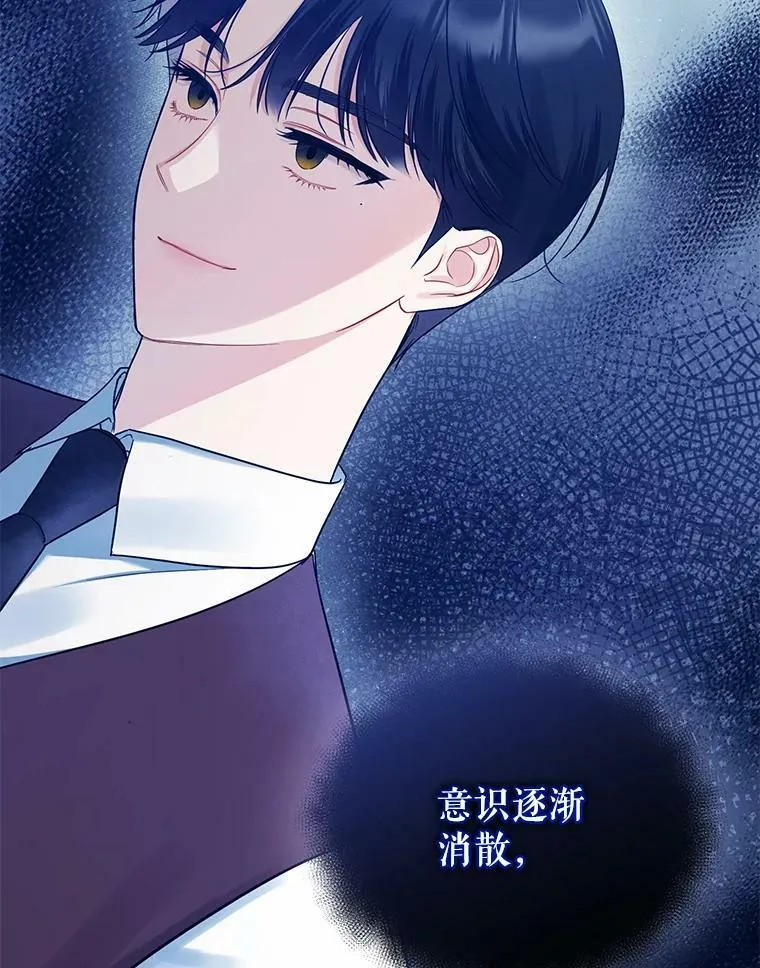 32.诺尔的试探7
