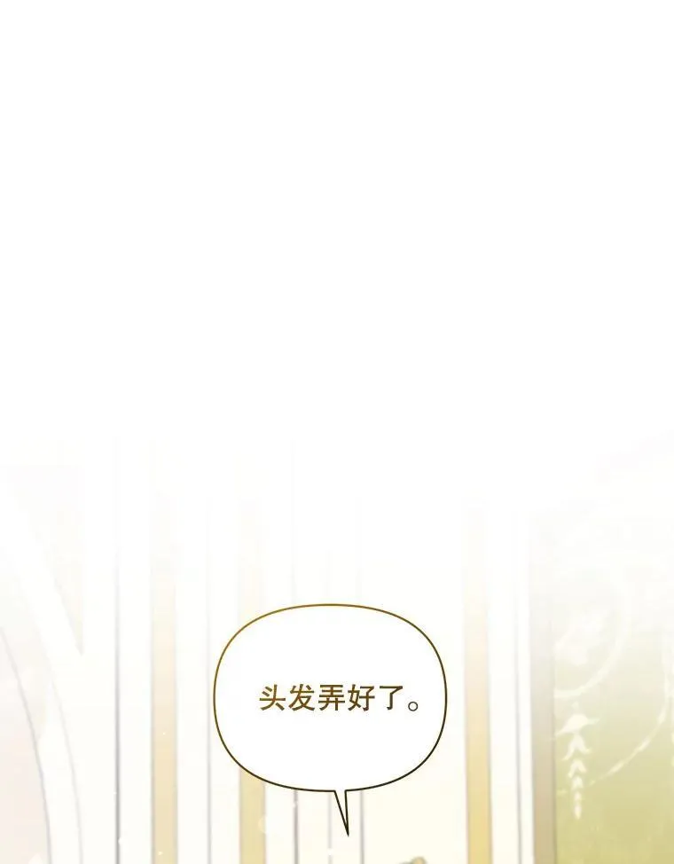 62.皇室宴会58