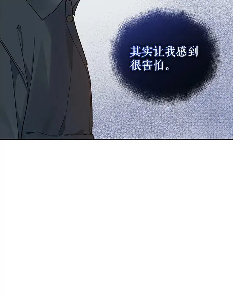 32.诺尔的试探10