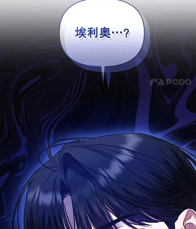 73.嫉妒125