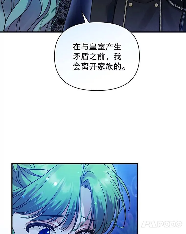 74.你没有错87