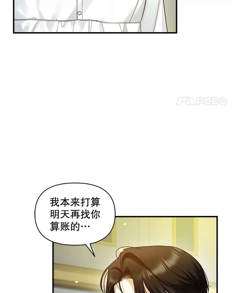 31.生病3