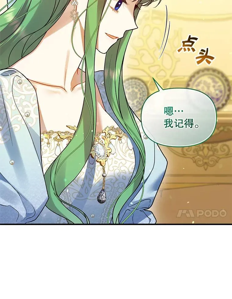 56.传位87