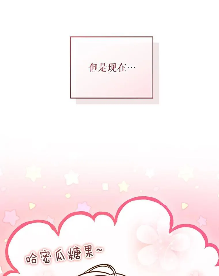 44.误会102