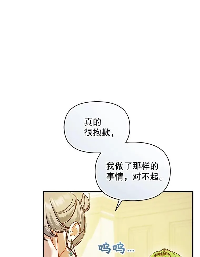 57.真相37