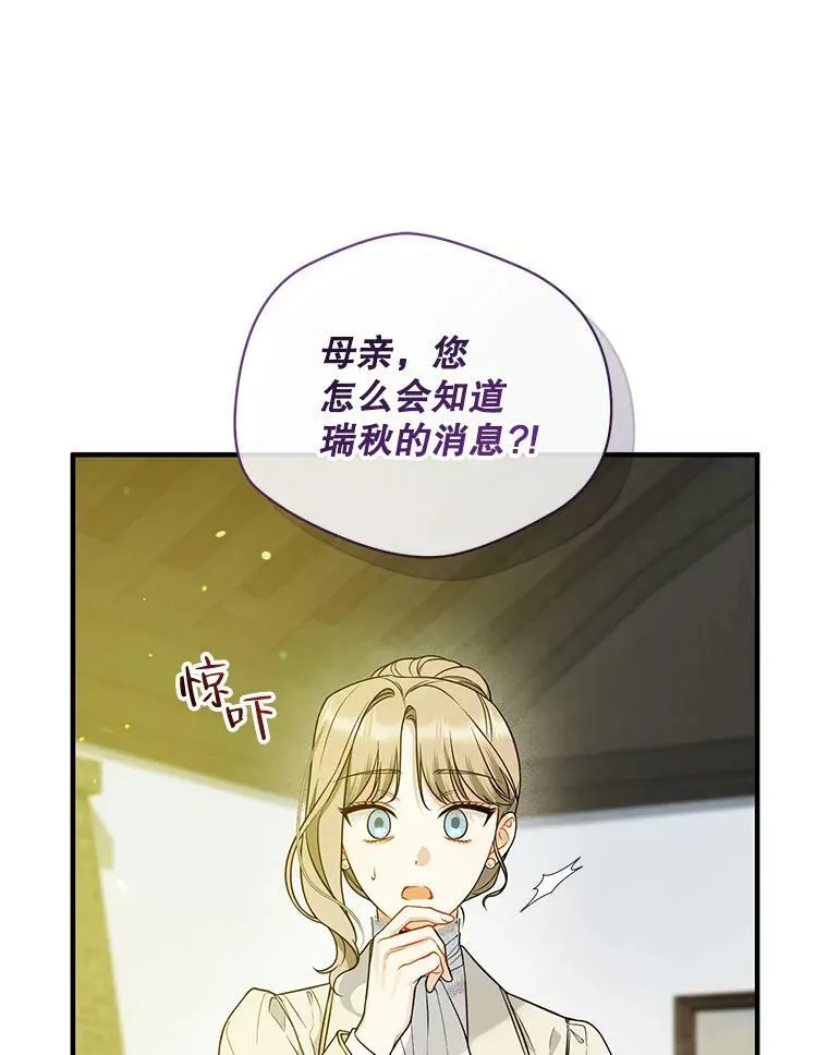 38.思念成疾114
