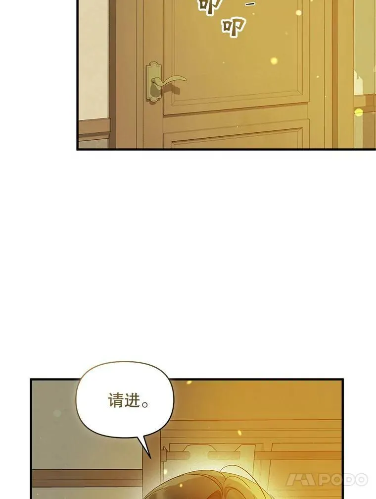 16.危机解除93