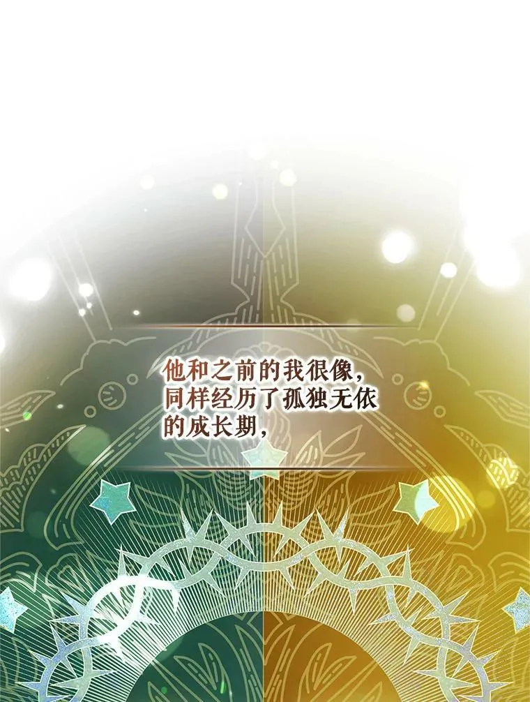 16.危机解除41
