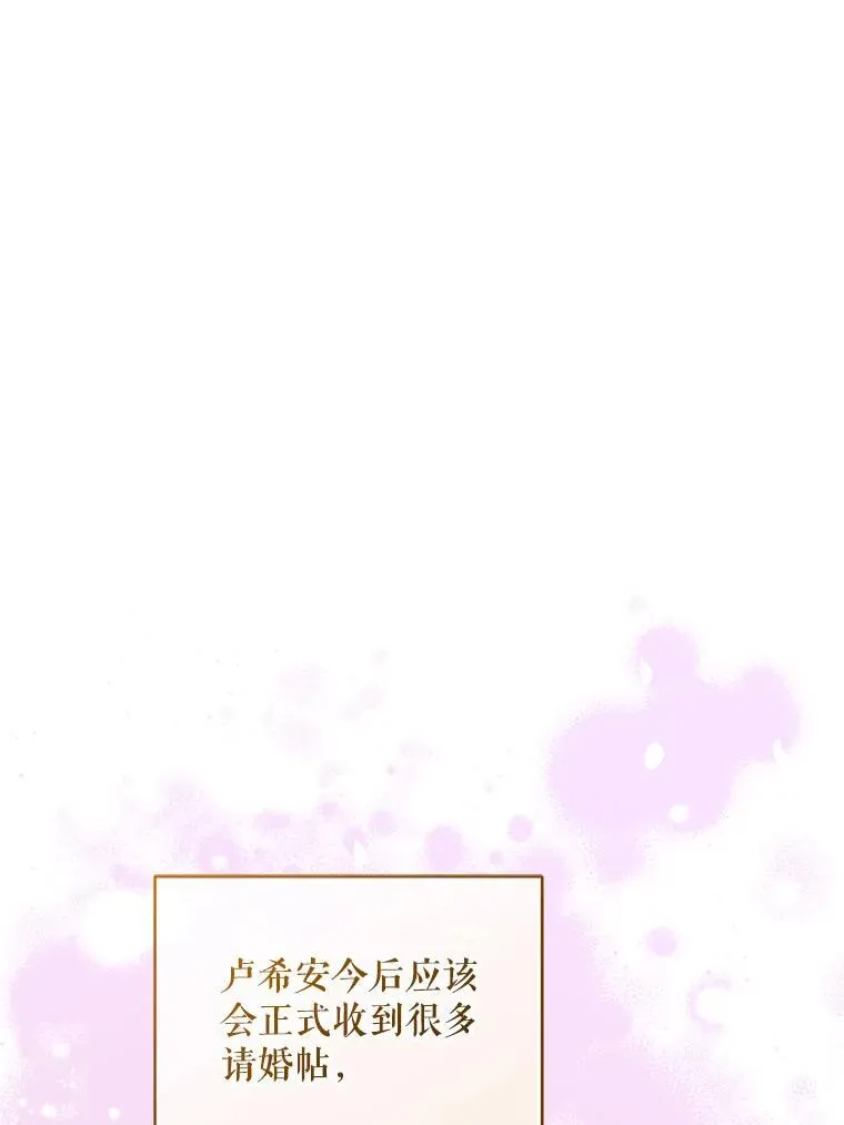 72.继承仪式98