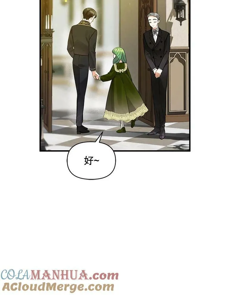 8.各有所想36