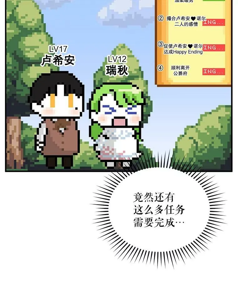 22.诺尔登场107