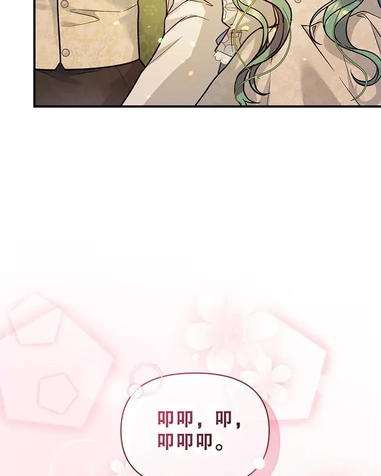 43.信件找到了81