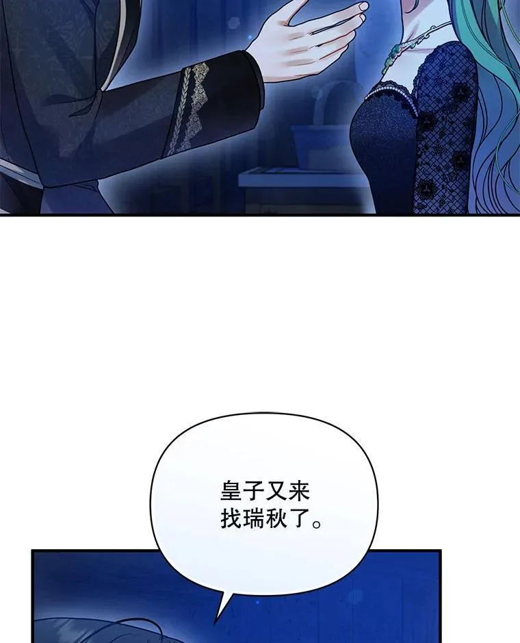75.越界行为23