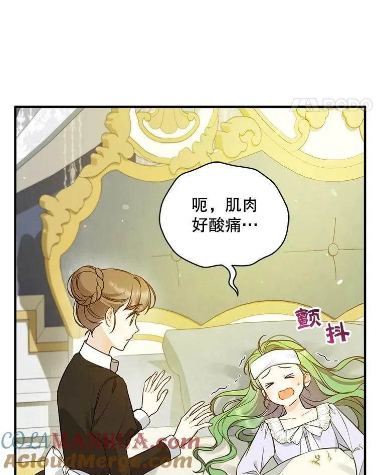 31.生病48