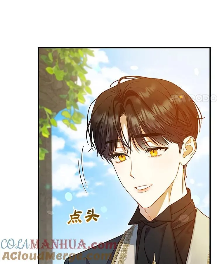58.怎样的存在？140