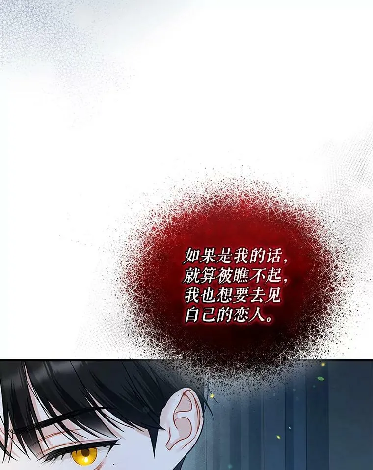 39.下定决心57