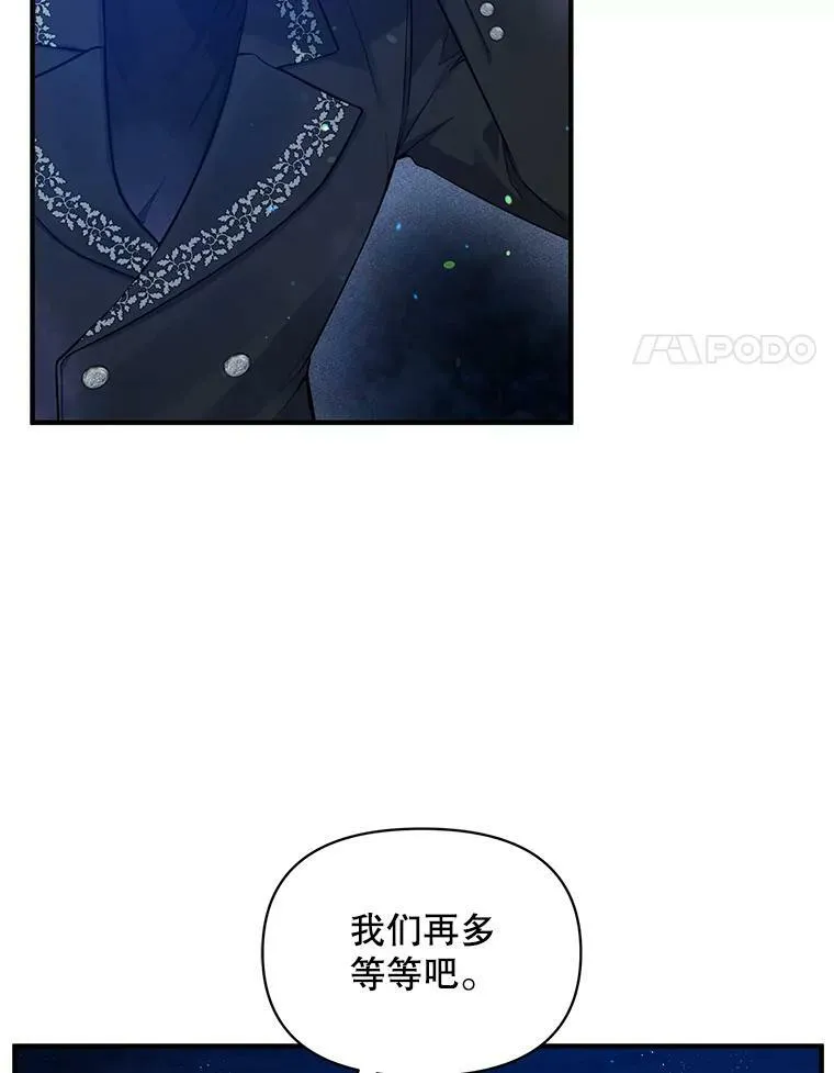 37.断联82