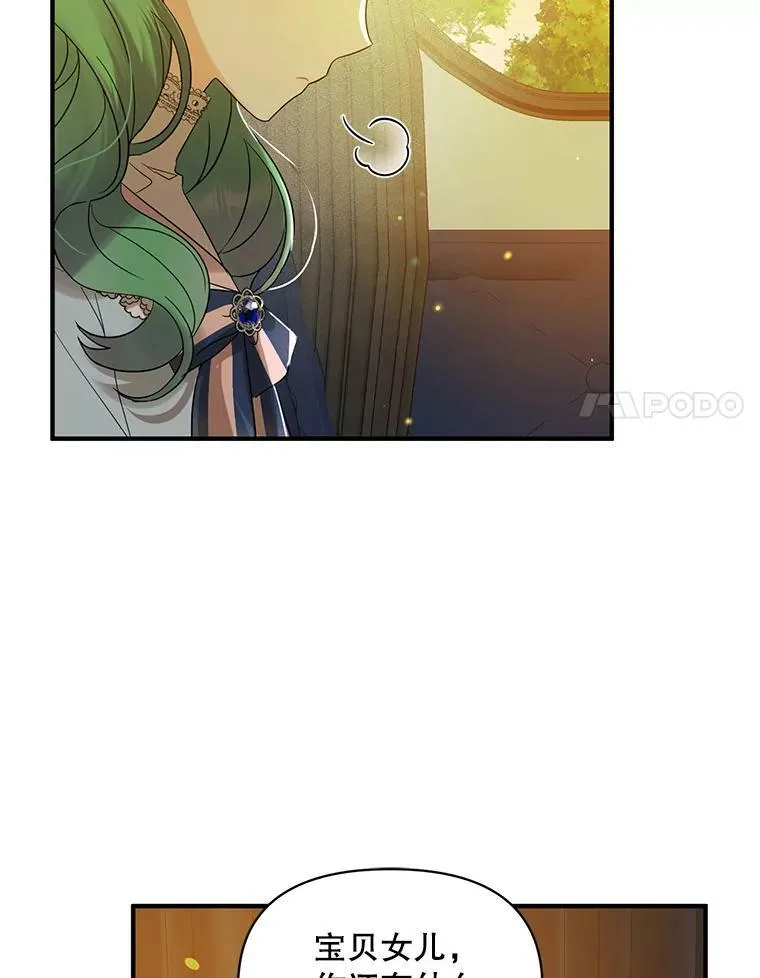 14.打成一片23