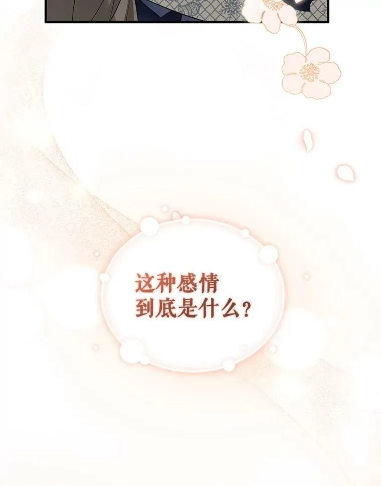 16.危机解除25