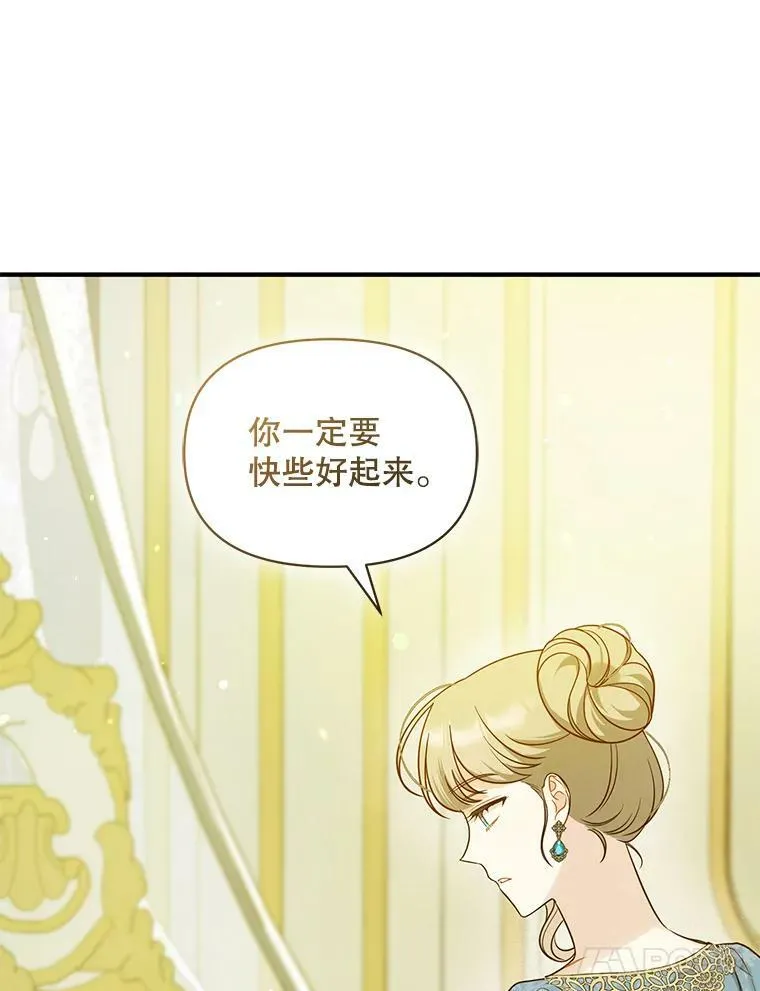 31.生病85