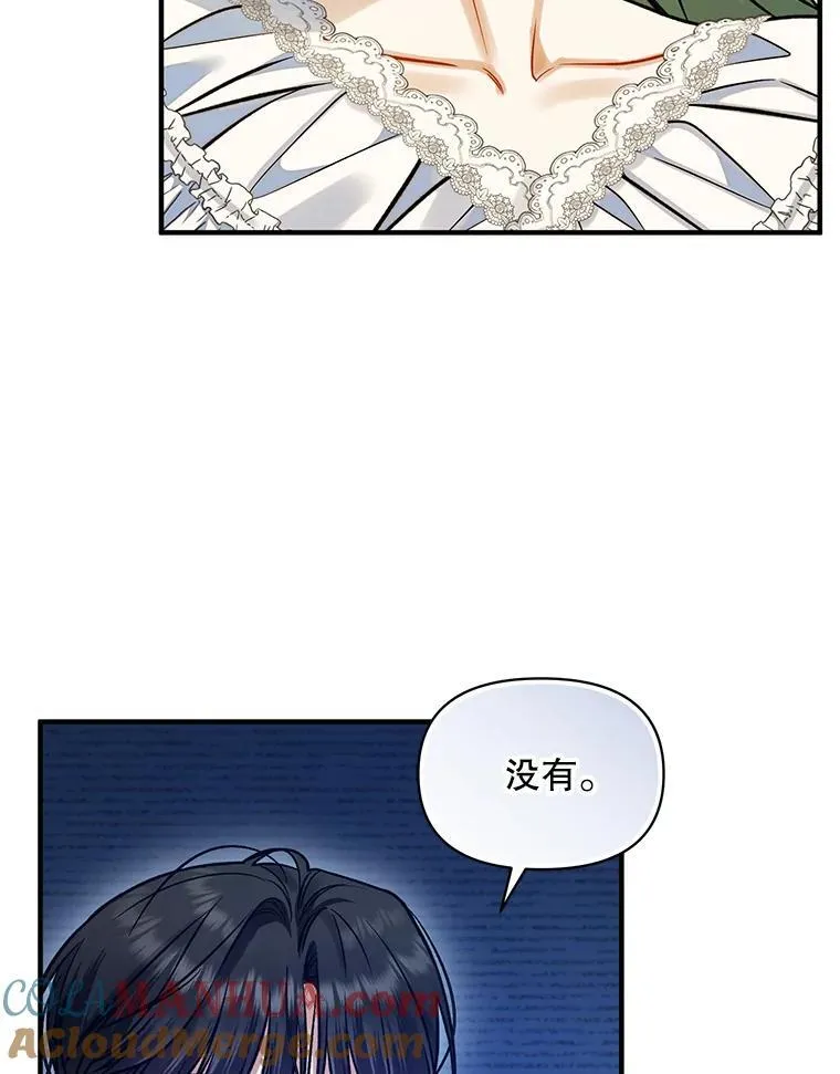 53.囚禁？56